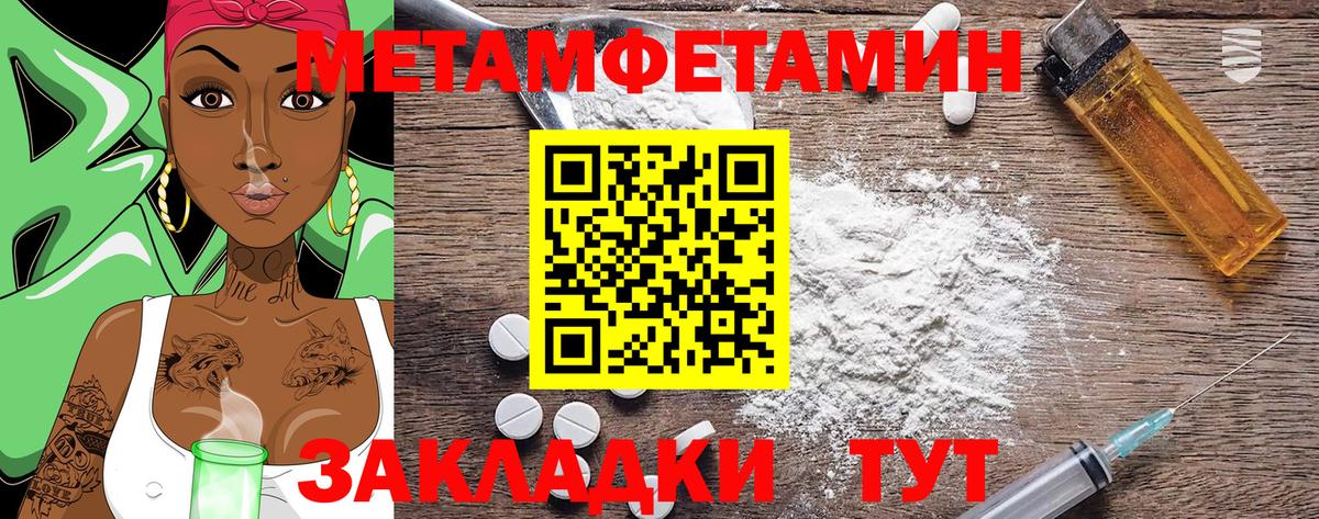 Артёмовский  Amphetamine Розовый  Амфетамин  Вход с VPN 