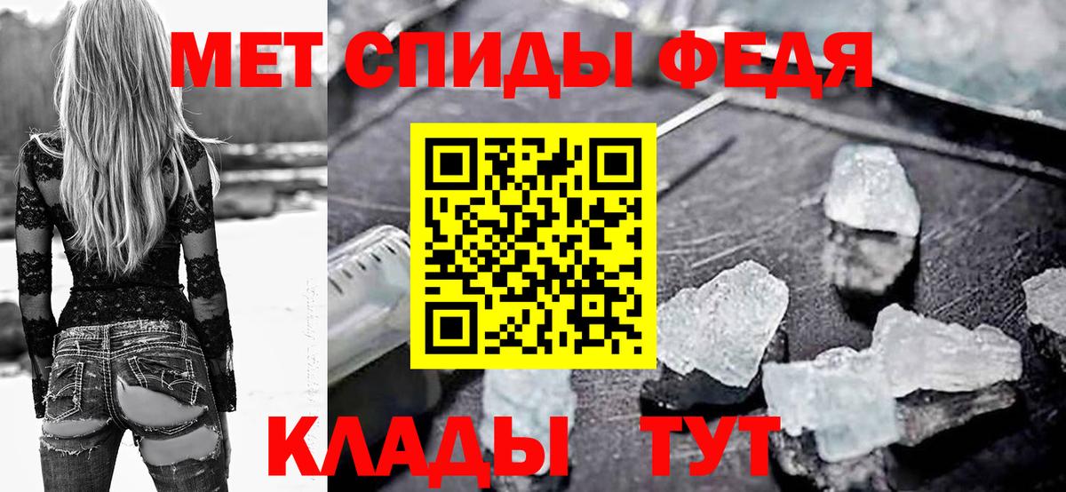 Amphetamine VHQ Артёмовский
