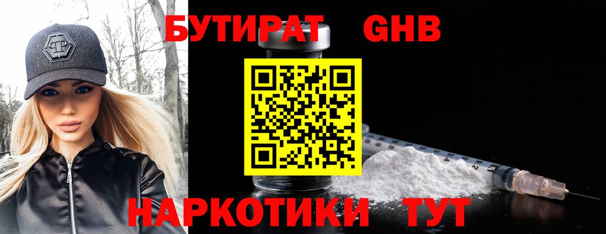 Экстази  Вход с VPN  Где найти наркотики?  Мефедрон кристаллы  Артёмовский  Конопля  ГАШ 