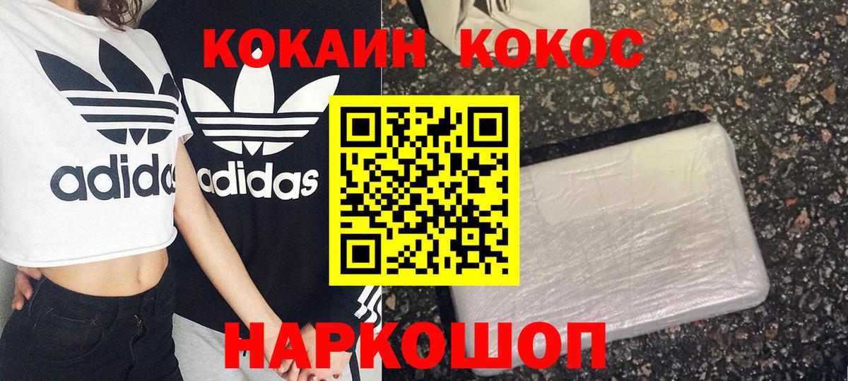 Кокаин Эквадор Артёмовский