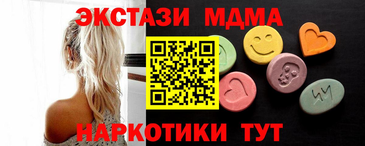 Экстази  Вход с VPN  Экстази 99%  Артёмовский  ЭКСТАЗИ круглые 