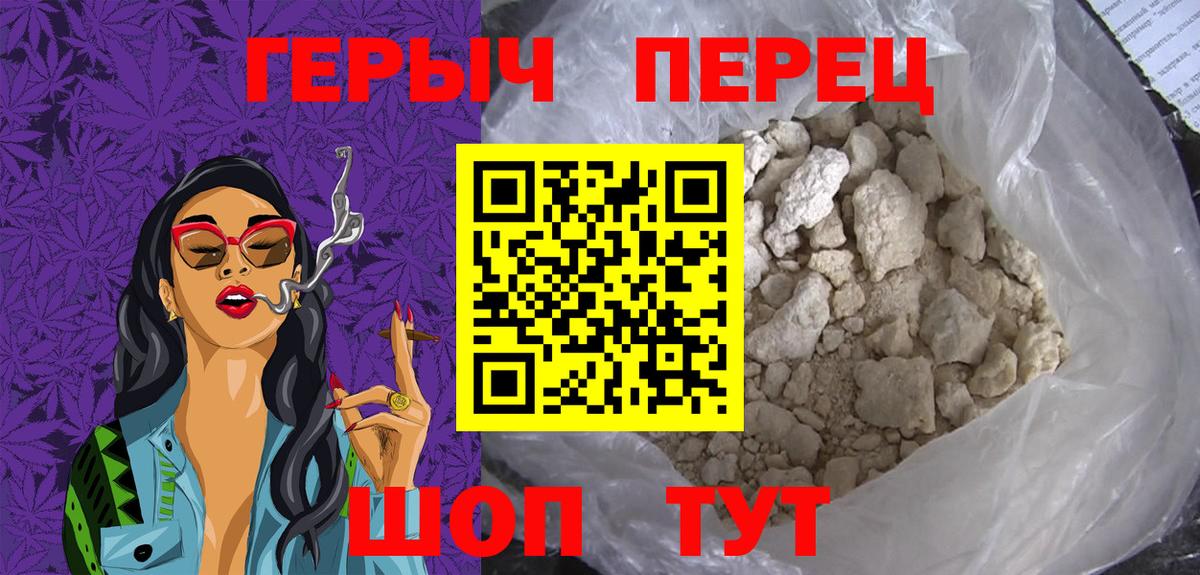 Героин Афган Артёмовский