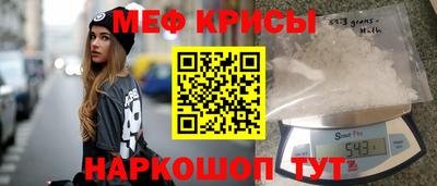 мефедрон мука Апрелевка