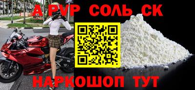 кокс Апшеронск