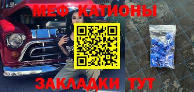 мефедрон мука Апрелевка
