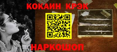 кокс Апшеронск