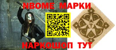 мефедрон мука Апрелевка