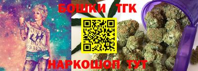 мефедрон мука Апрелевка