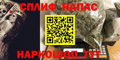 ALPHA-PVP Аргун