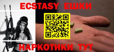 ALPHA-PVP Аргун
