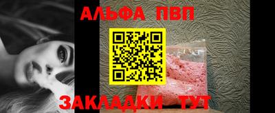 мефедрон мука Апрелевка