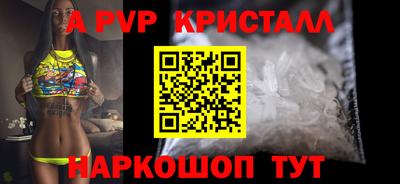 ALPHA-PVP Аргун