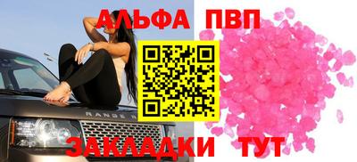 мефедрон мука Апрелевка