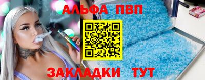 мефедрон мука Апрелевка