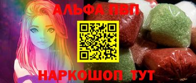 кокс Апшеронск