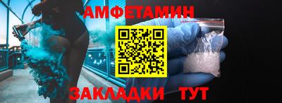 кокс Апшеронск