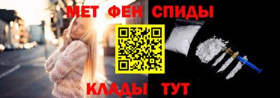 мефедрон мука Апрелевка
