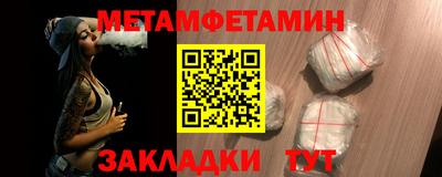 мефедрон мука Апрелевка