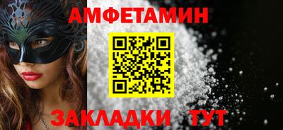 кокс Апшеронск