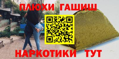 мефедрон мука Апрелевка