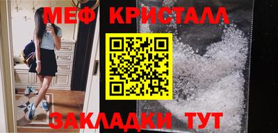мефедрон мука Апрелевка