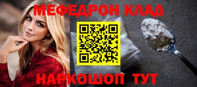 кокс Апшеронск
