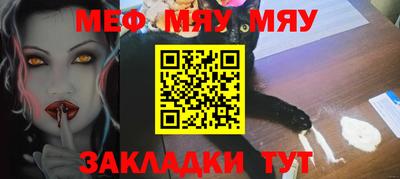 ALPHA-PVP Аргун