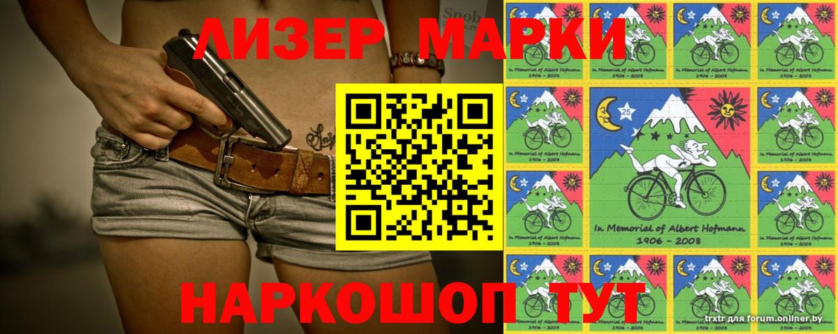 Артёмовский  Лсд 25 экстази ecstasy  Вход с VPN  blacksprut ссылка  Лсд 25 экстази кислота 