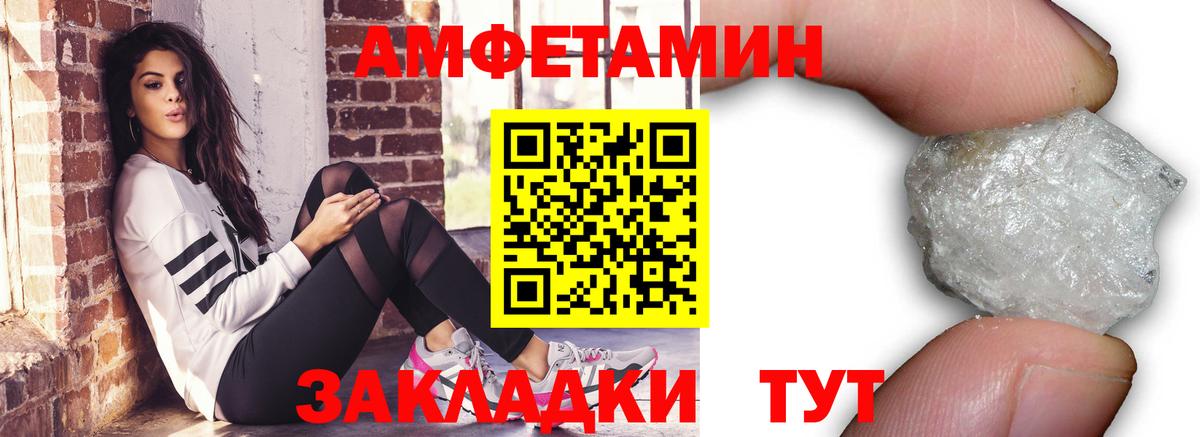 Первитин кристалл  Первитин кристалл  Артёмовский  Вход с VPN 