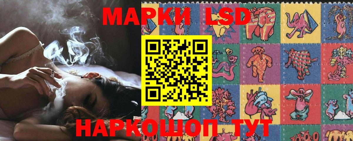 Наркотические марки 1,5мг Артёмовский