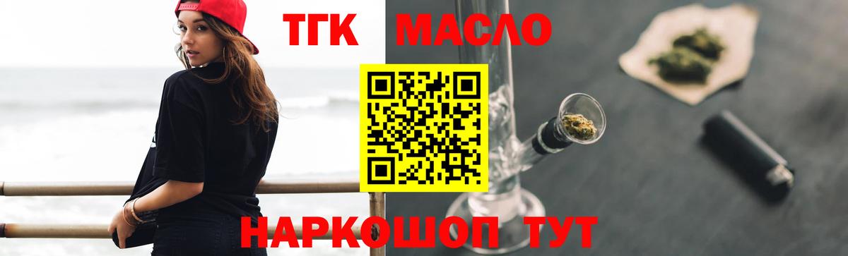 Дистиллят ТГК Wax Артёмовский